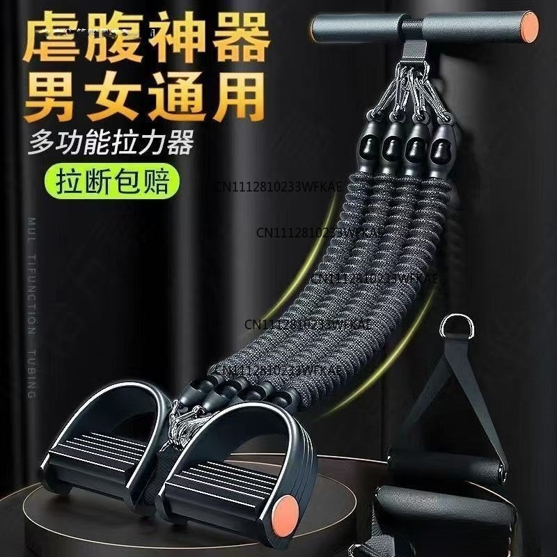 Pilates Yoga &A - Multifunctional pedal puller fitness thin belly