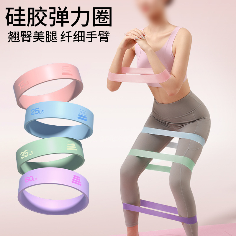 15LB-50LB Yoga Elastic Ring Di - Difference Pilates And Yoga 评论和价格