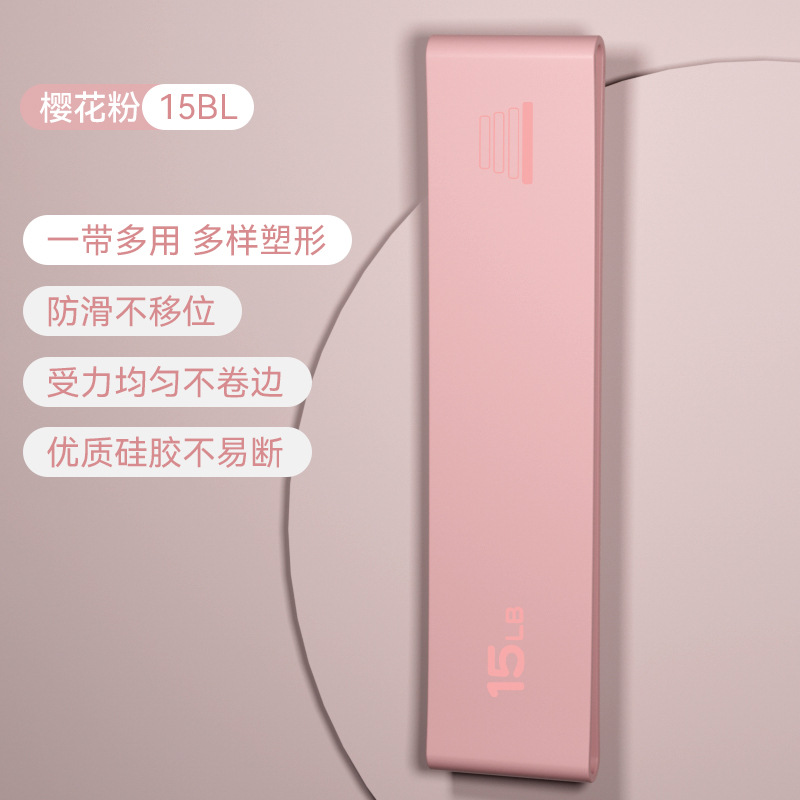 15LB-50LB Yoga Elastic Ring Di - Difference Pilates And Yoga 评论和价格