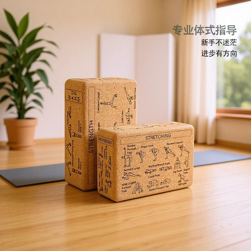 High‑Density Natural Cork Yoga - Yoga Block Cork 评论和价格
