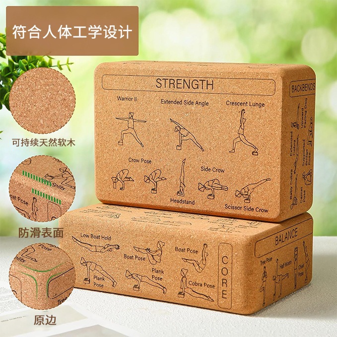 High‑Density Natural Cork Yoga - Yoga Block Cork 评论和价格