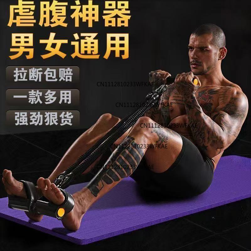 Multifunctional pedal puller f - Pilates Yoga &A 评论和价格