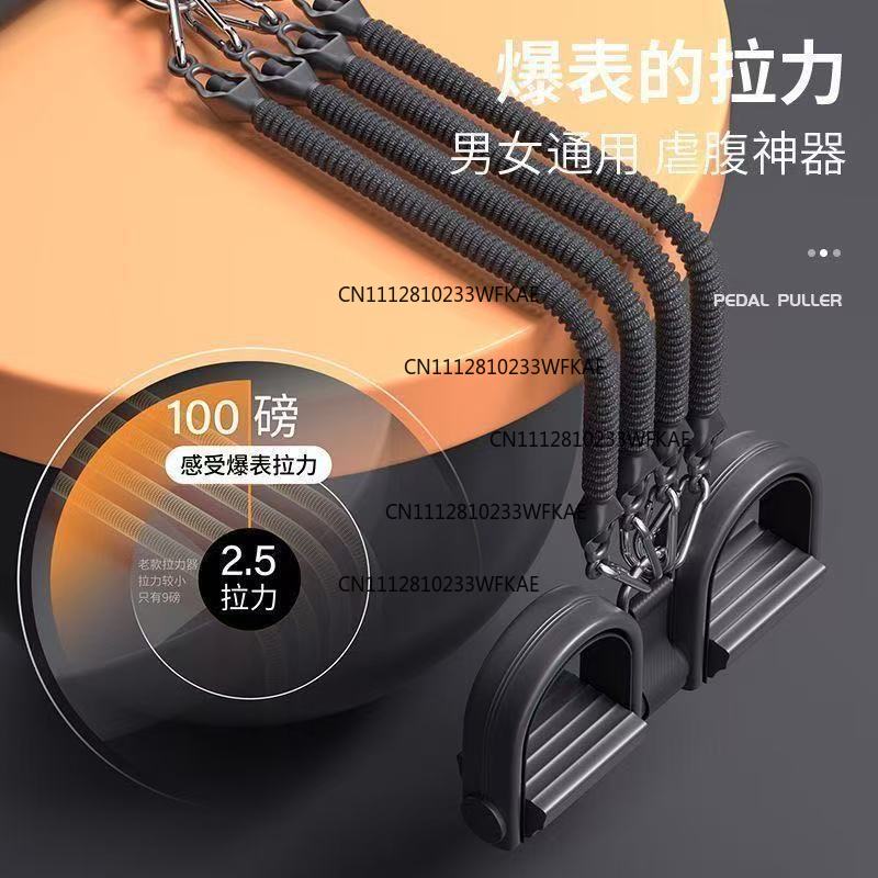 Multifunctional pedal puller f - Pilates Yoga &A 评论和价格